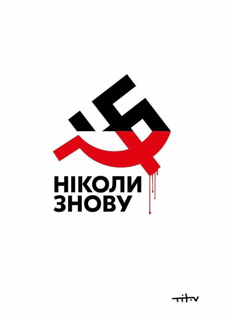 Картинка николи знову