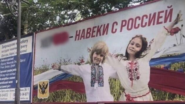 Фото зигующих украинских детей