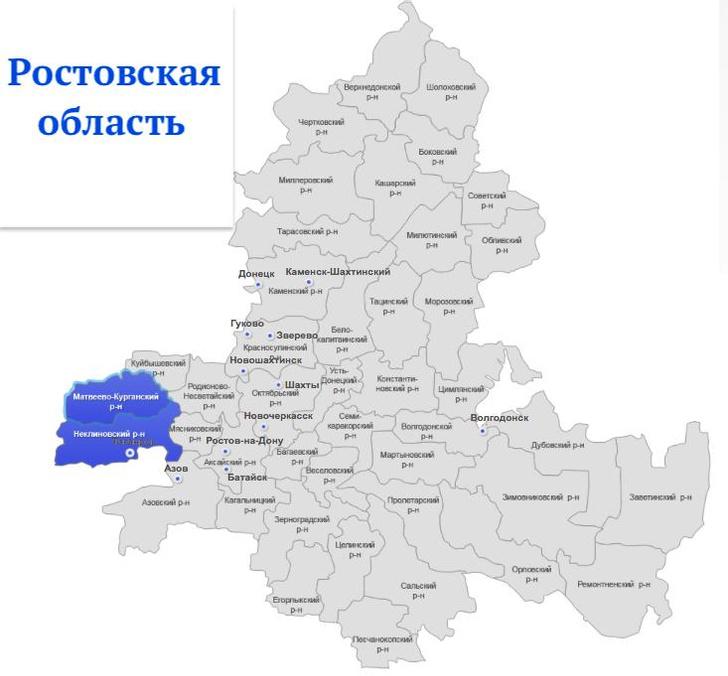 Карта ростовской области г зверево ростовской области